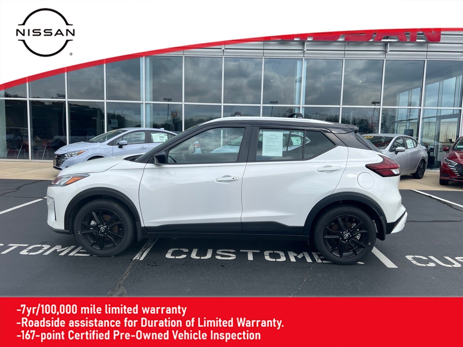 2024 Nissan Kicks SV