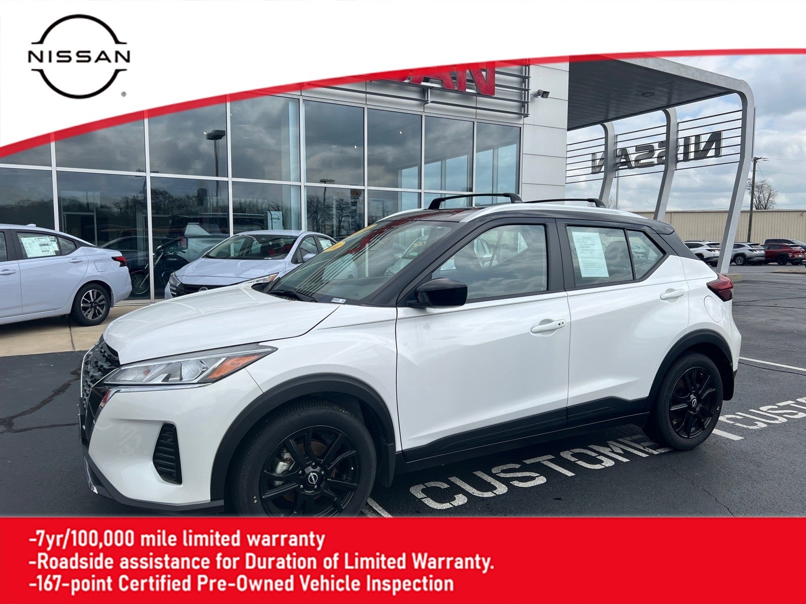 2024 Nissan Kicks SV