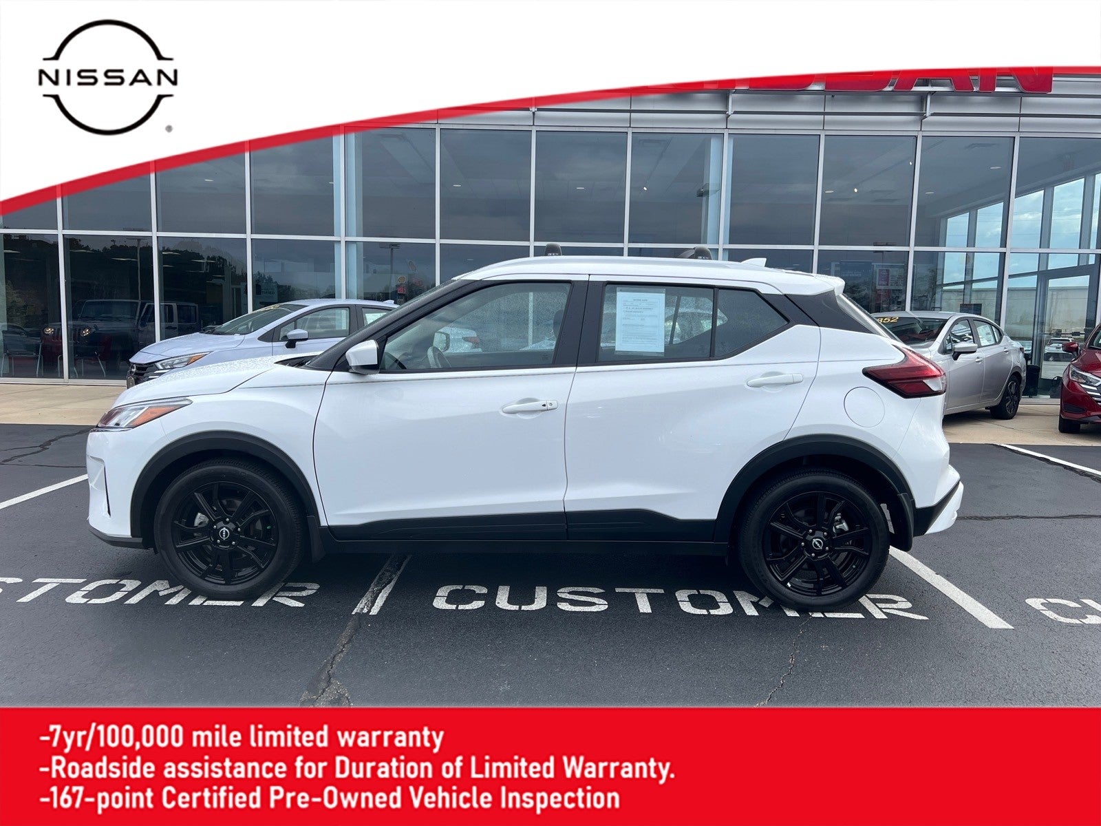 2024 Nissan Kicks SV