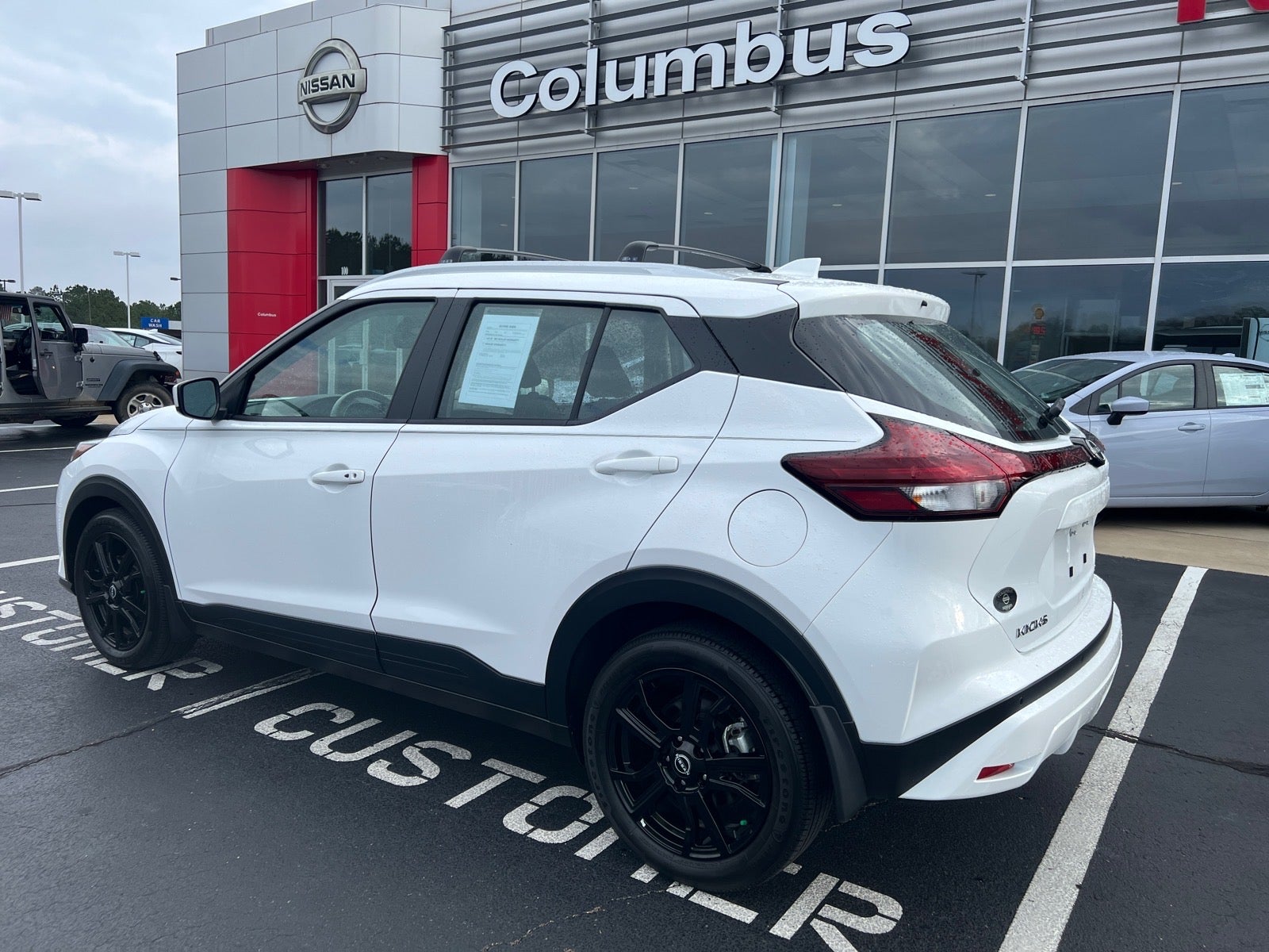 2024 Nissan Kicks SV